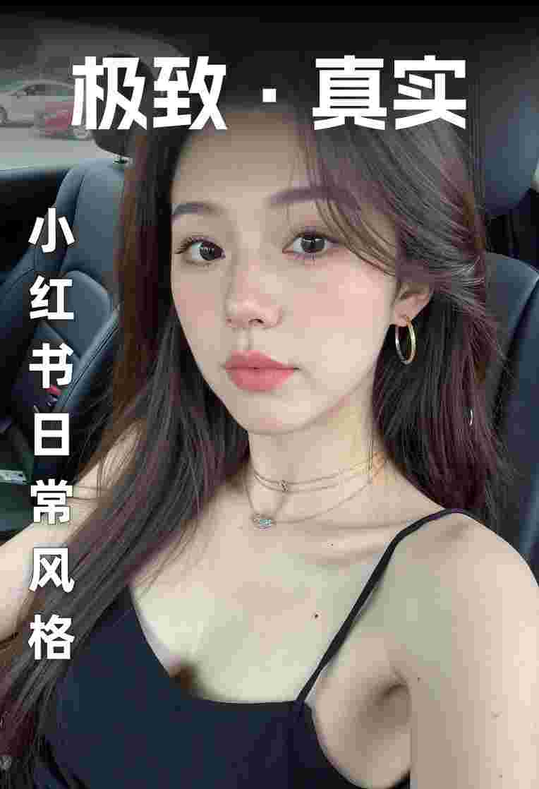 Xiaohongshu/Douyin beauty video generator — full workflow is here! 封面图