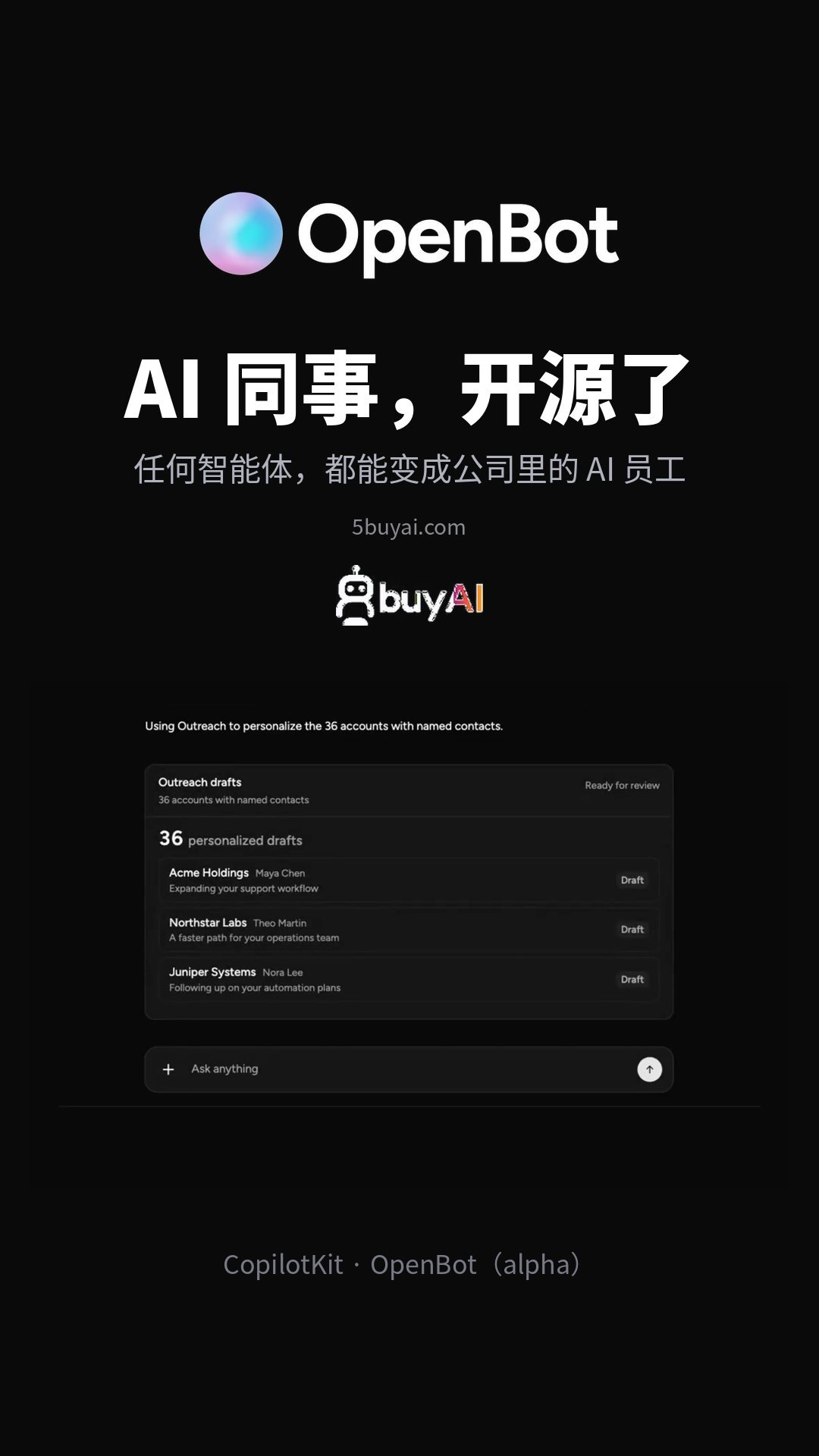 AI 同事开源了，类似于Grok Bot，你的同事不用再每个月付300刀就可以工