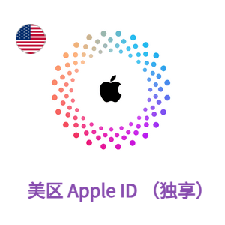 Apple美区账号（官方，可改密） 商品图片