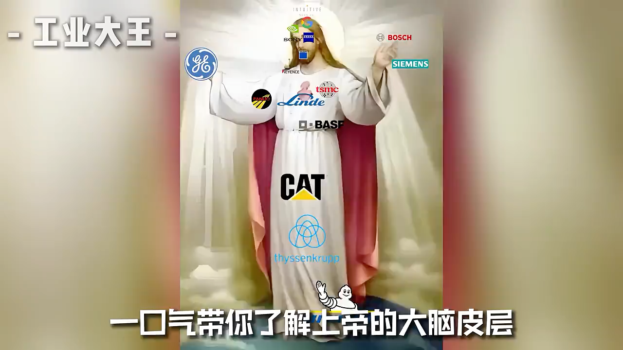 上帝的大脑皮层：Google #科技 #Google #谷歌 #Gemini #