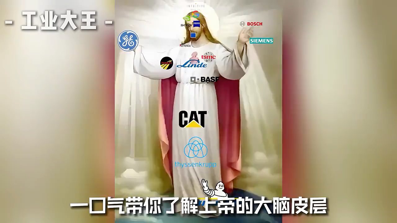 上帝的大脑皮层：Google #科技 #Google #谷歌 #Gemini #