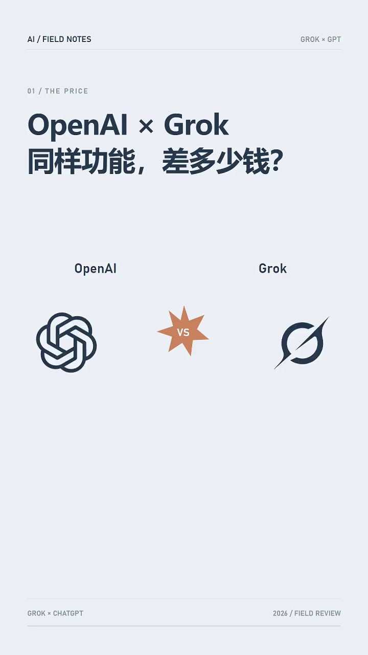 30刀白嫖Claude Opus 5.5 #Grok #Claude #Suno