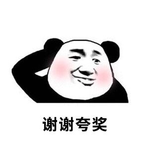 打赏或者补差价 商品图片